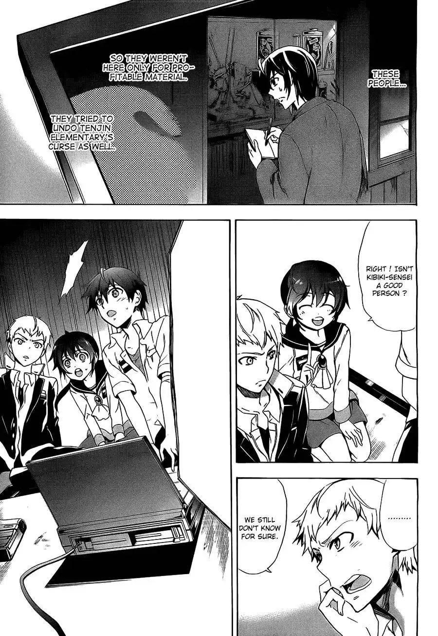 Corpse Party Blood Covered Chapter 34 12